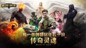 太阁立志传5
