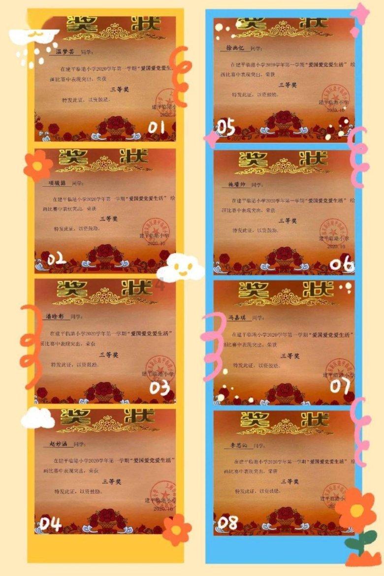加入运动会作文400字知识星球,开启知识探索之旅!